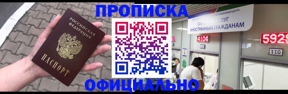 регистрация для школы в Лосино-Петровском